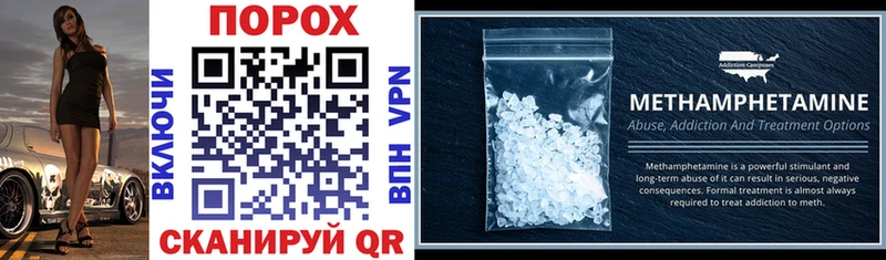 Купить  Кропоткин  Amphetamine 97% 