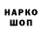 Метадон VHQ Ulugbek Narmetov