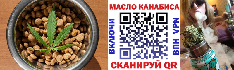 Canna-Cookies марихуана Кропоткин
