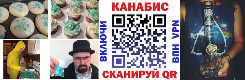 Cannafood конопля  Купить  Кропоткин 