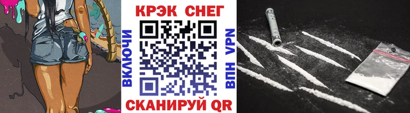 Купить закладки  Кропоткин  Cocaine Перу 