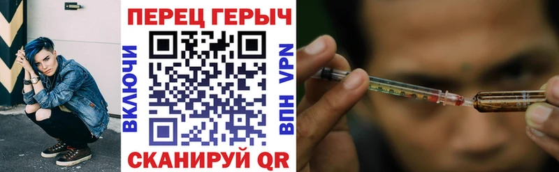 Купить закладки Кропоткин ГЕРОИН VHQ