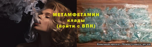 скорость mdpv Дмитриев