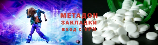 скорость mdpv Дмитриев