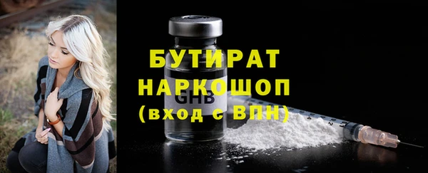 наркотики Дмитров