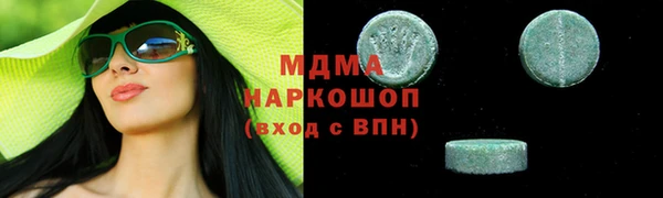 соль ск Дмитровск