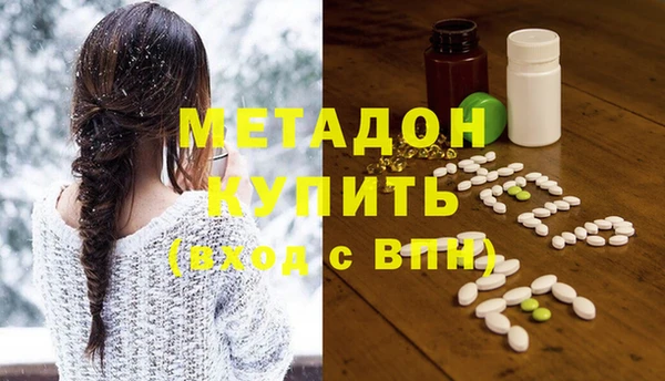 скорость mdpv Дмитриев