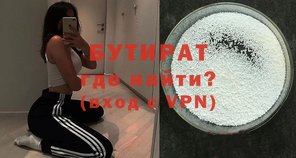 скорость mdpv Дмитриев