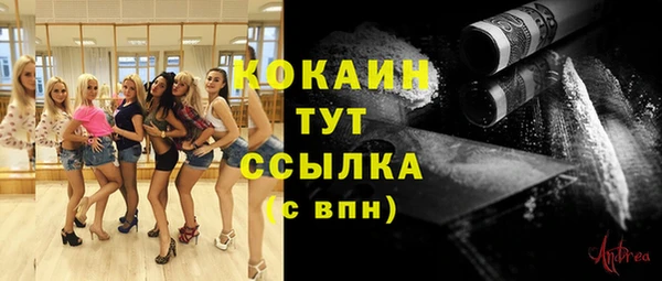наркотики Дмитров