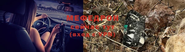 соль ск Дмитровск