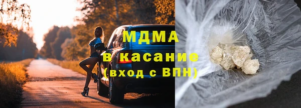 соль ск Дмитровск