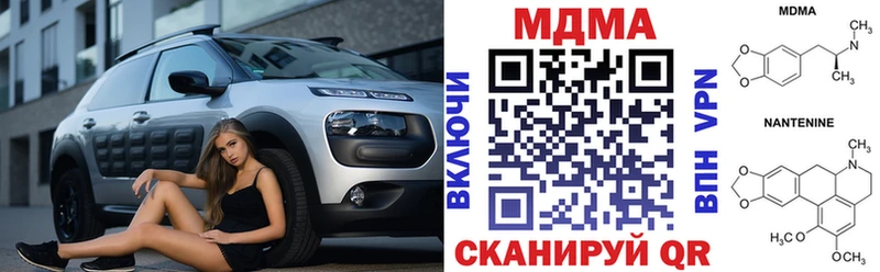 Купить закладки  Кропоткин  MDMA VHQ 