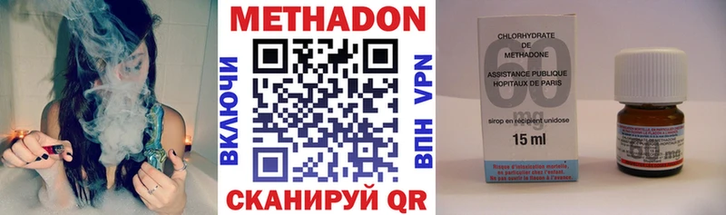 Купить  Кропоткин  МЕТАДОН белоснежный 