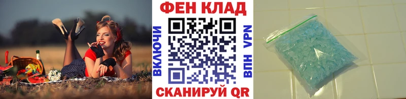 Купить  Кропоткин  Метамфетамин витя 