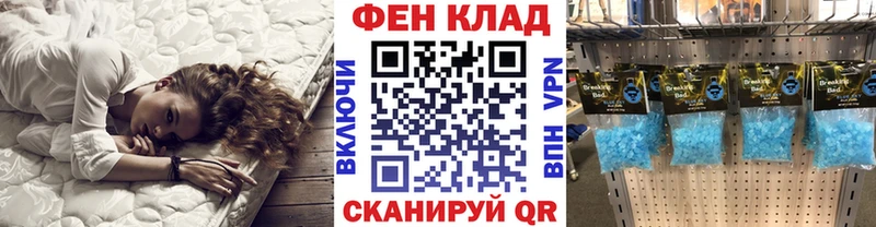 Первитин винт Кропоткин